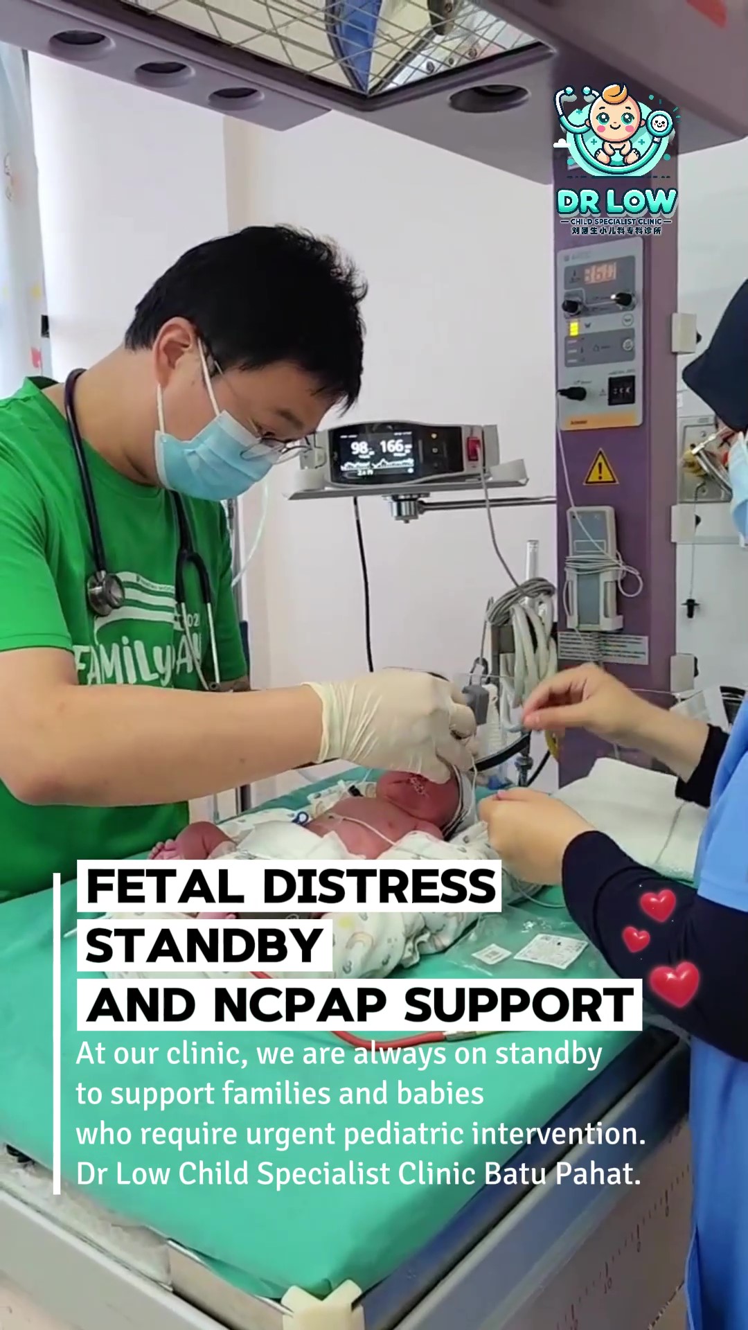 胎儿窘迫与新生儿呼吸困难的问题与非侵入性呼吸支持 NCPAP - 峇株巴辖刘医生小儿科专科诊所 A02