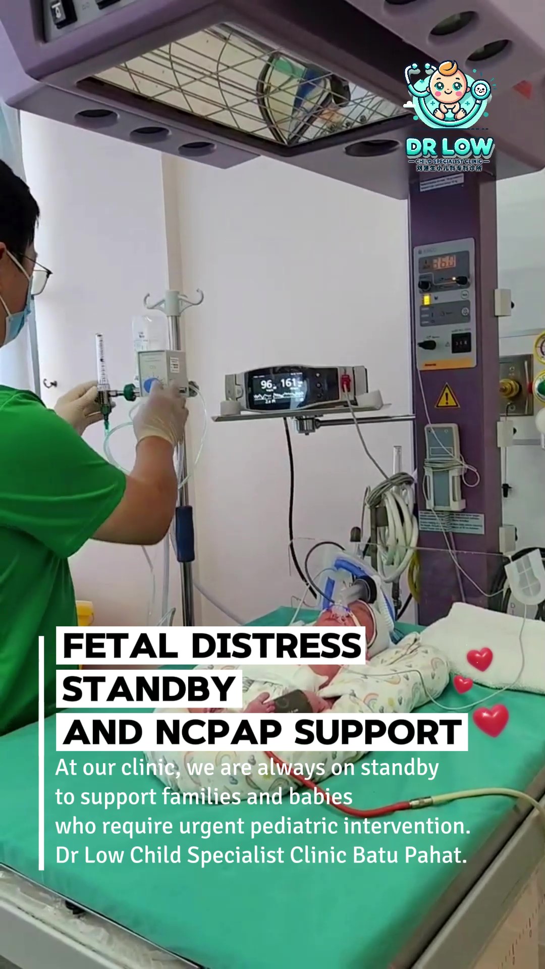 胎儿窘迫与新生儿呼吸困难的问题与非侵入性呼吸支持 NCPAP - 峇株巴辖刘医生小儿科专科诊所 A06