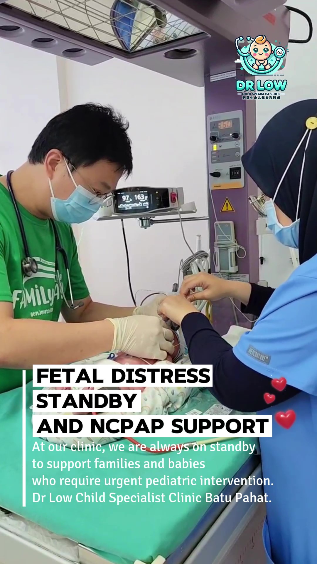 胎儿窘迫与新生儿呼吸困难的问题与非侵入性呼吸支持 NCPAP - 峇株巴辖刘医生小儿科专科诊所 A01