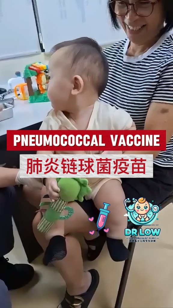 峇株巴辖儿童肺炎链球菌疫苗接种服务 – 由刘医生小儿科专科诊所提供