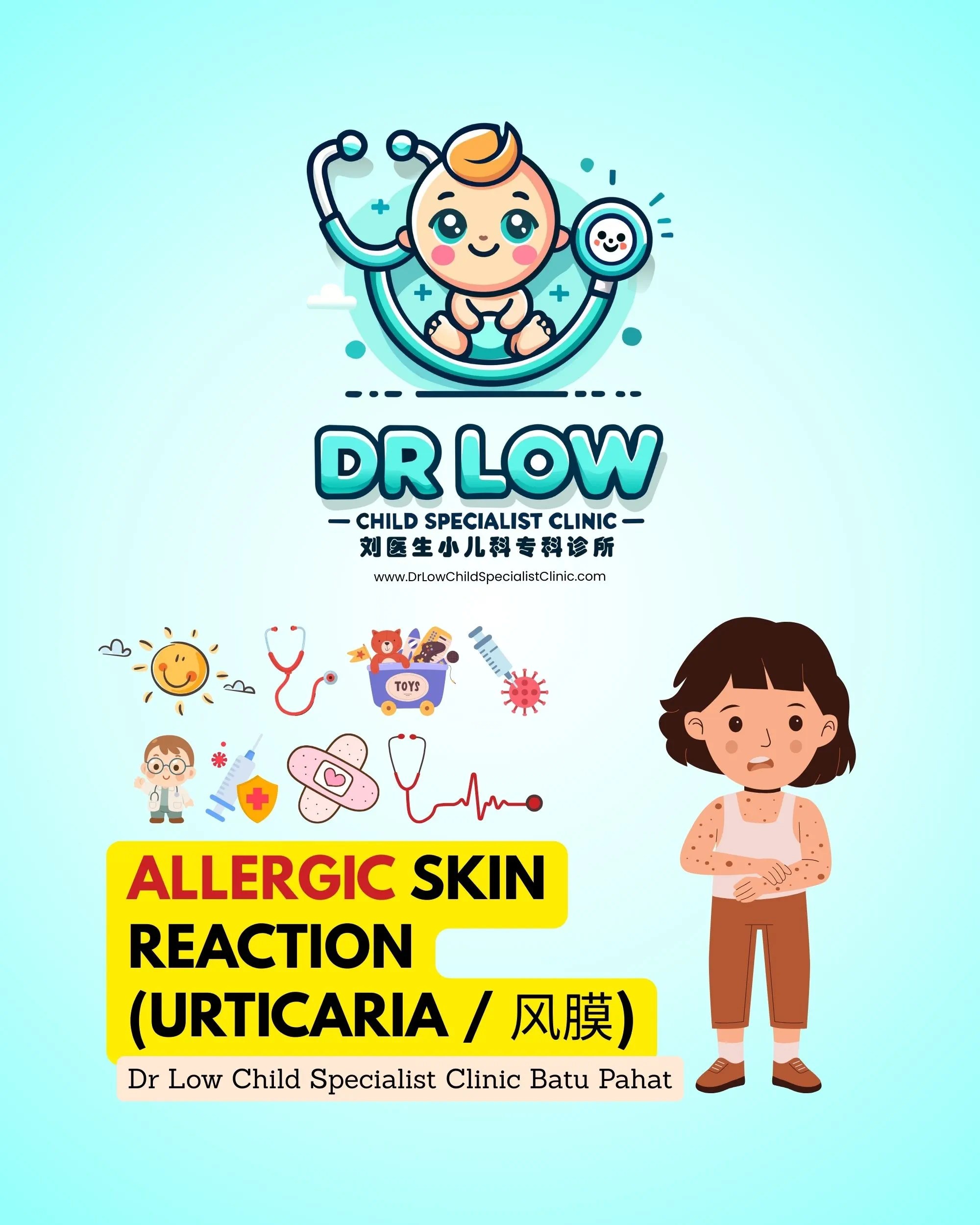 Brave Little Patient with Allergic Skin Reaction - Urticaria Care at Dr Low Child Specialist Clinic Batu Pahat Johor 01