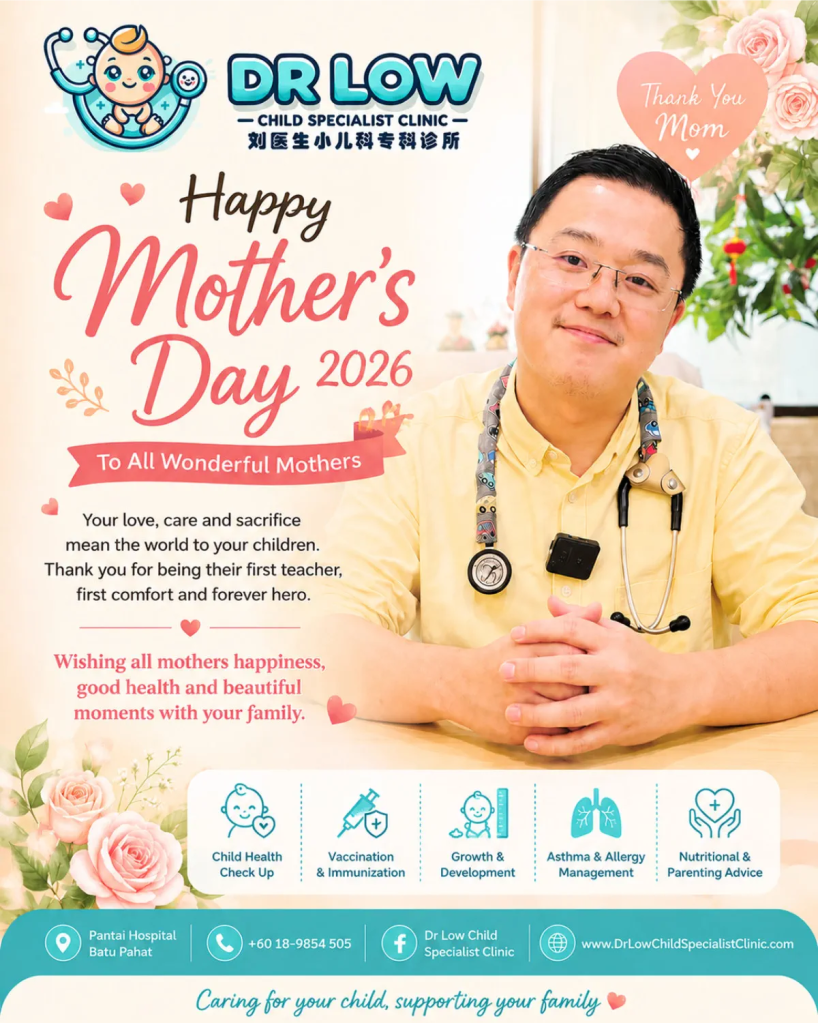 2026母亲节快乐 - 刘医生峇株吧辖小儿科专科诊所 向柔佛峇株吧辖母亲致敬 01