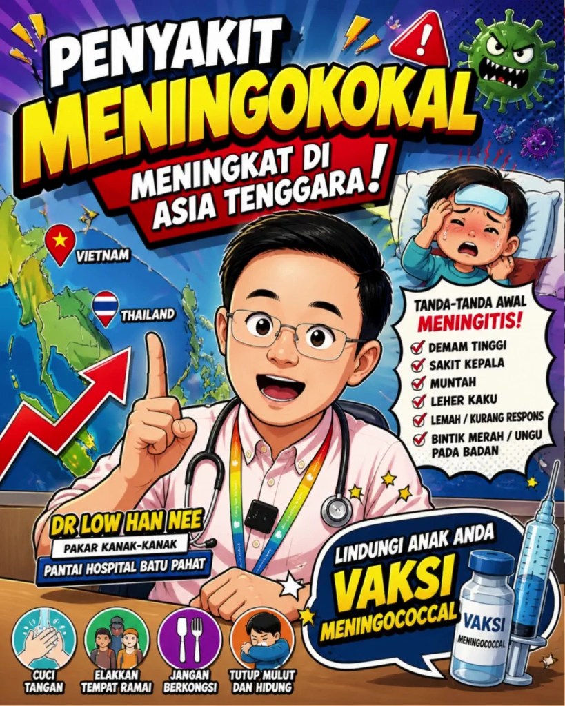 Jangkitan Meningokokal Kanak-Kanak Batu Pahat - Klinik Pakar Kanak-kanak Batu Pahat Dr Low - Dr Low Child Specialist Clinic Batu Pahat BP Johor Malaysia A01