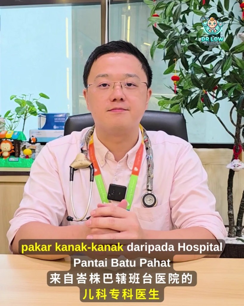Jangkitan Meningokokal Kanak-Kanak Batu Pahat - Klinik Pakar Kanak-kanak Batu Pahat Dr Low - Dr Low Child Specialist Clinic Batu Pahat BP Johor Malaysia A03