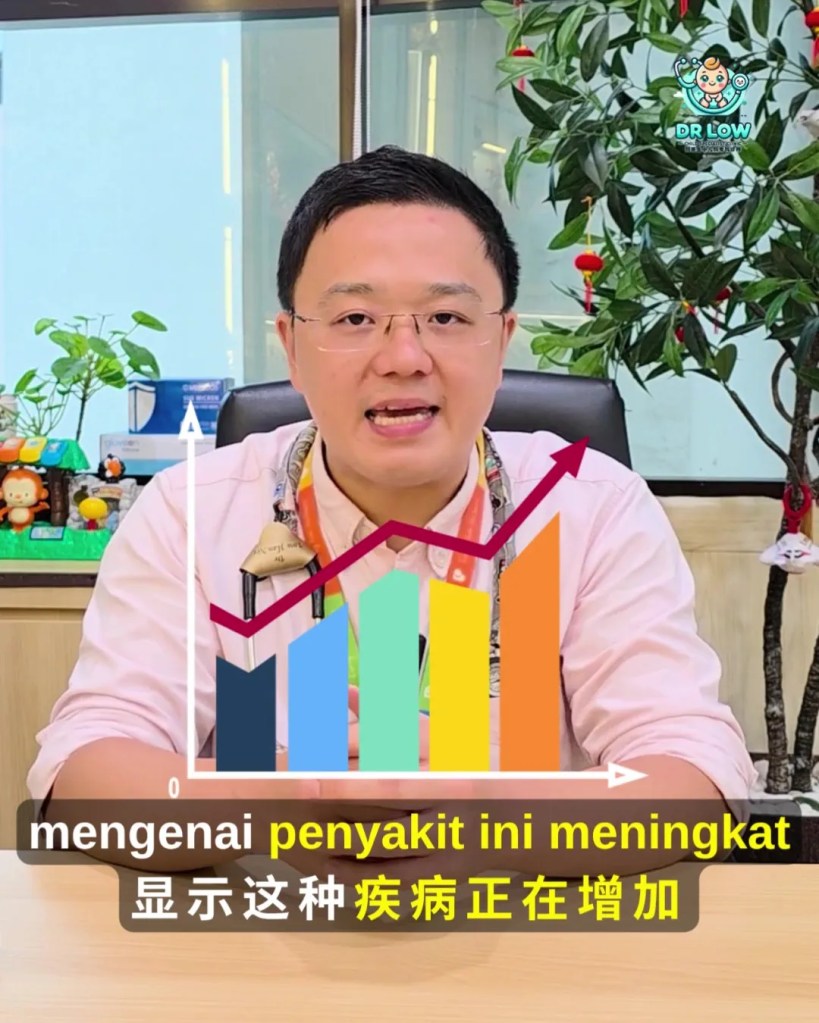 Jangkitan Meningokokal Kanak-Kanak Batu Pahat - Klinik Pakar Kanak-kanak Batu Pahat Dr Low - Dr Low Child Specialist Clinic Batu Pahat BP Johor Malaysia A05