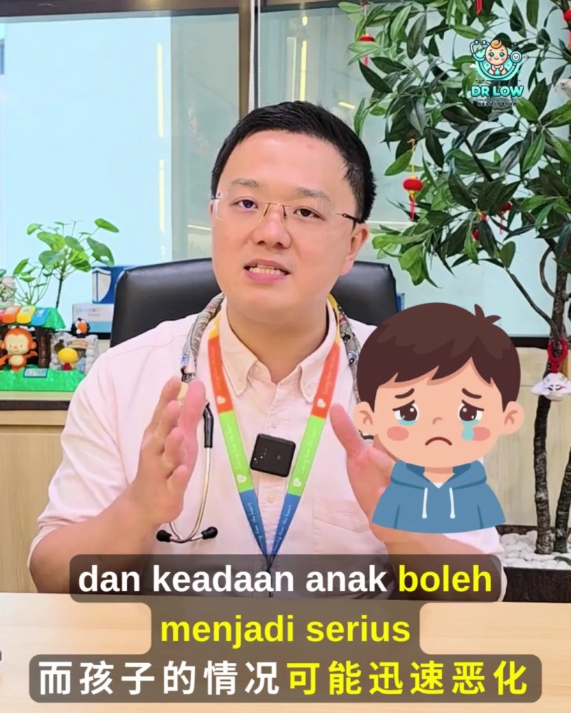 Jangkitan Meningokokal Kanak-Kanak Batu Pahat - Klinik Pakar Kanak-kanak Batu Pahat Dr Low - Dr Low Child Specialist Clinic Batu Pahat BP Johor Malaysia A12