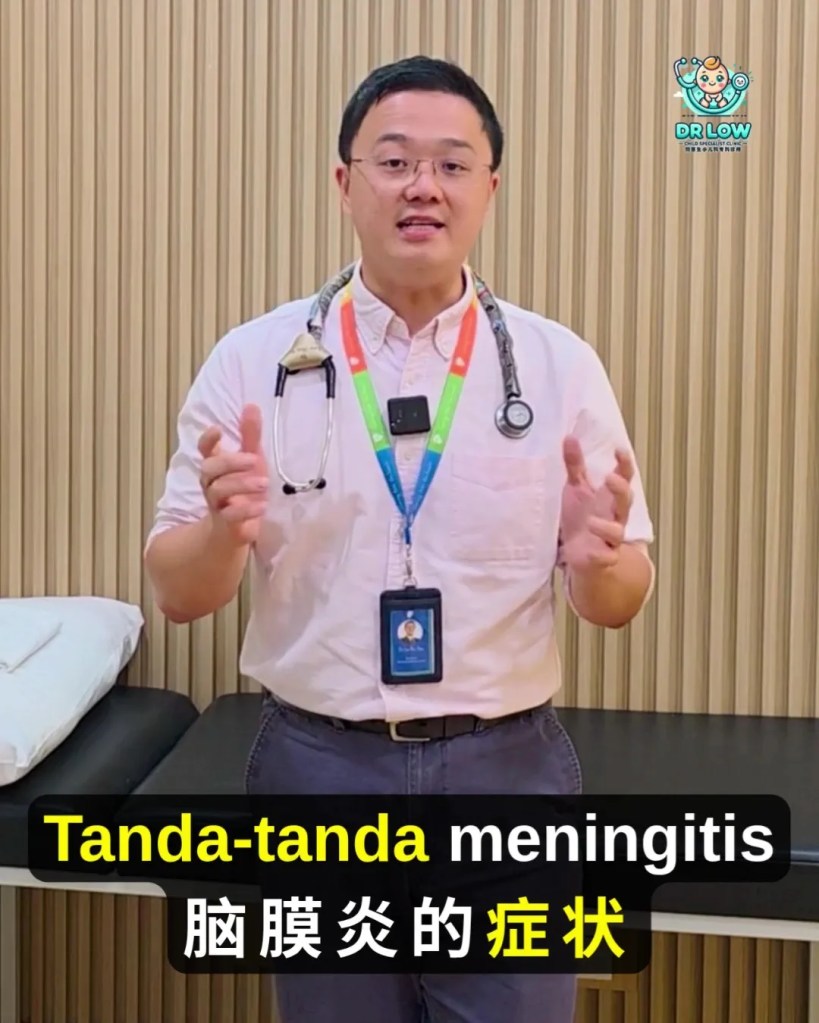 Jangkitan Meningokokal Kanak-Kanak Batu Pahat - Klinik Pakar Kanak-kanak Batu Pahat Dr Low - Dr Low Child Specialist Clinic Batu Pahat BP Johor Malaysia A14