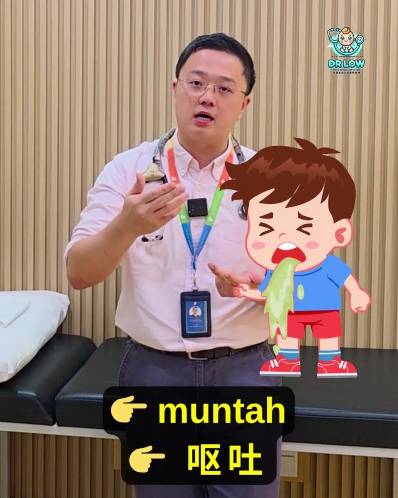 Jangkitan Meningokokal Kanak-Kanak Batu Pahat - Klinik Pakar Kanak-kanak Batu Pahat Dr Low - Dr Low Child Specialist Clinic Batu Pahat BP Johor Malaysia A17