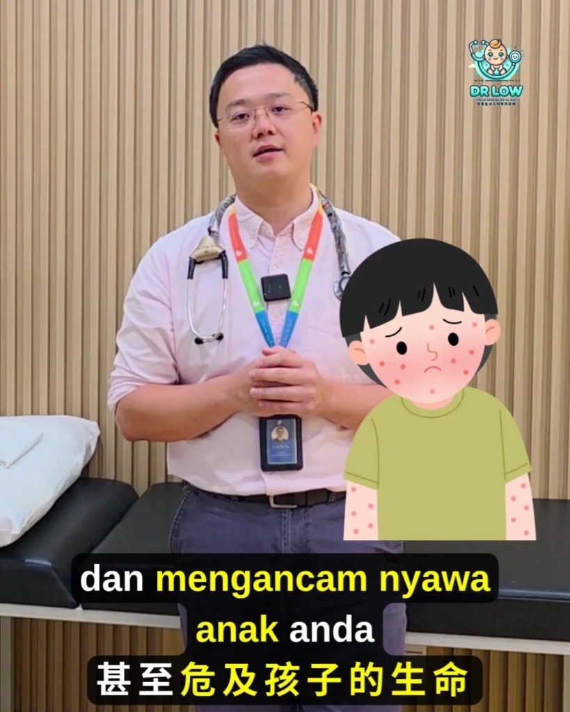 Jangkitan Meningokokal Kanak-Kanak Batu Pahat - Klinik Pakar Kanak-kanak Batu Pahat Dr Low - Dr Low Child Specialist Clinic Batu Pahat BP Johor Malaysia A21