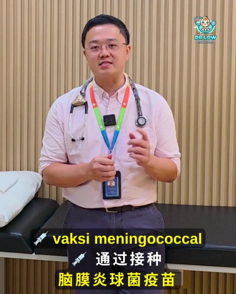 Jangkitan Meningokokal Kanak-Kanak Batu Pahat - Klinik Pakar Kanak-kanak Batu Pahat Dr Low - Dr Low Child Specialist Clinic Batu Pahat BP Johor Malaysia A22