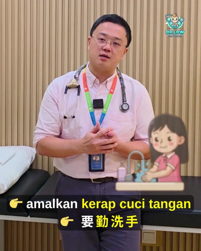 Jangkitan Meningokokal Kanak-Kanak Batu Pahat - Klinik Pakar Kanak-kanak Batu Pahat Dr Low - Dr Low Child Specialist Clinic Batu Pahat BP Johor Malaysia A24