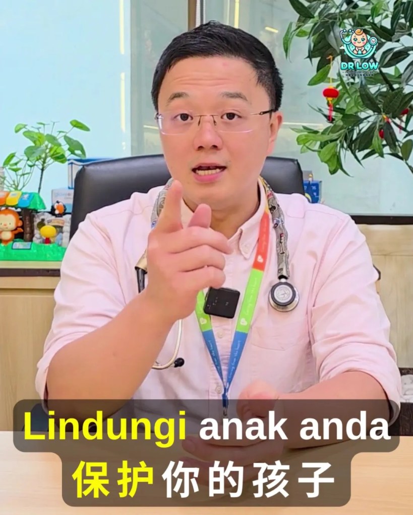 Jangkitan Meningokokal Kanak-Kanak Batu Pahat - Klinik Pakar Kanak-kanak Batu Pahat Dr Low - Dr Low Child Specialist Clinic Batu Pahat BP Johor Malaysia A26