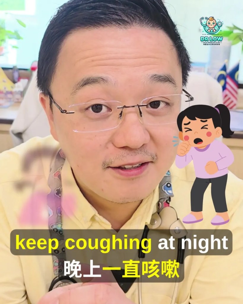 World Asthma Day 2026 - Night Cough in Children Could Be Asthma - Dr Low Child Specialist Clinic Batu Pahat Johor Malaysia 03