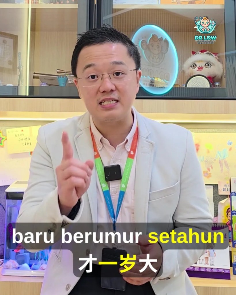 Campak Kanak-Kanak Tanda Awal - Komplikasi - Kepentingan Vaksin BP - Dr Low Child Specialist Clinic Batu Pahat Johor Malaysia A02