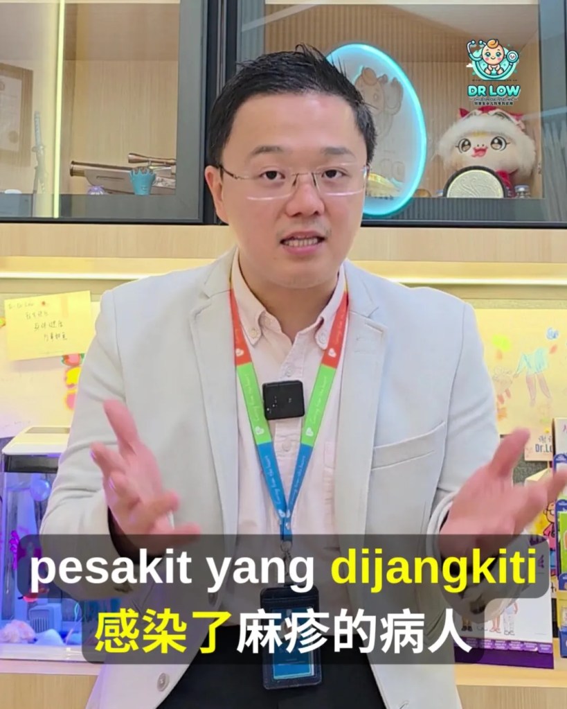 Campak Kanak-Kanak Tanda Awal - Komplikasi - Kepentingan Vaksin BP - Dr Low Child Specialist Clinic Batu Pahat Johor Malaysia A05