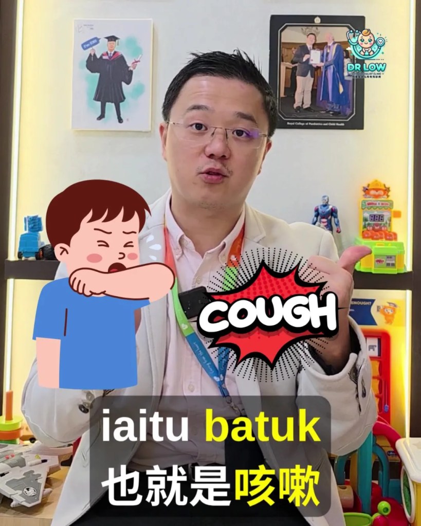 Campak Kanak-Kanak Tanda Awal - Komplikasi - Kepentingan Vaksin BP - Dr Low Child Specialist Clinic Batu Pahat Johor Malaysia A07