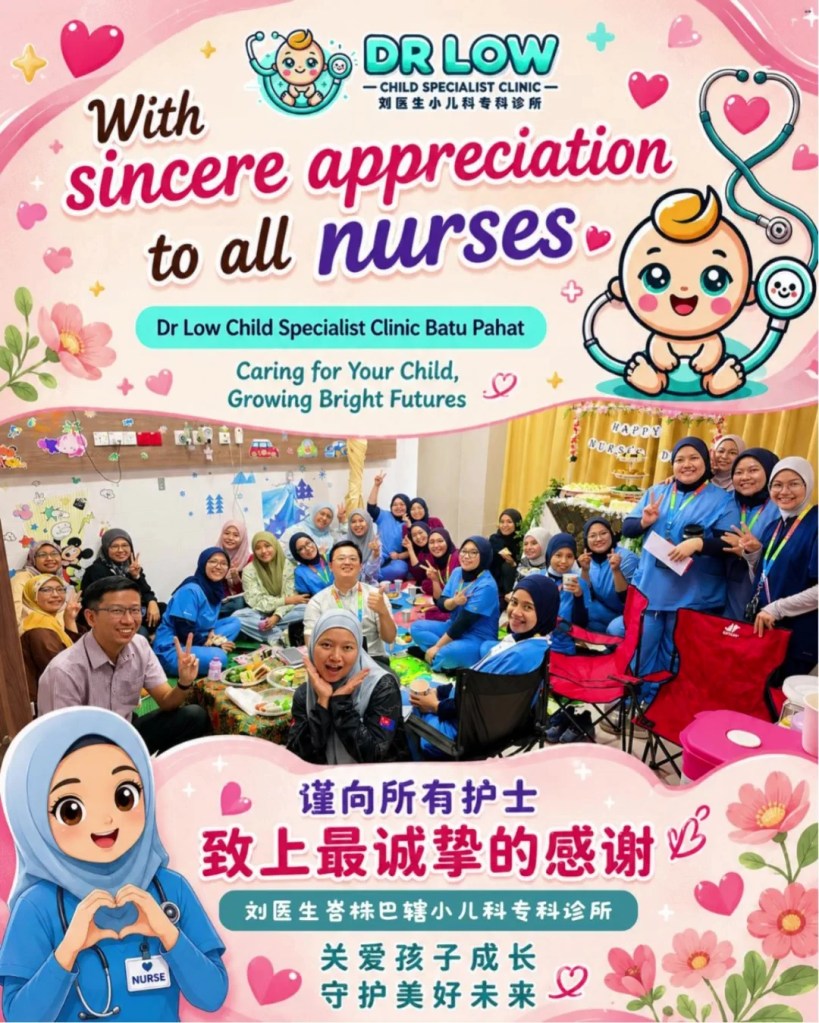 Nurses Day 2026 - Honouring the Dedicated Paediatric Ward Nurses at Pantai Hospital Batu Pahat - Dr Low Child Specialist Clinic Batu Pahat Johor Malaysia A16