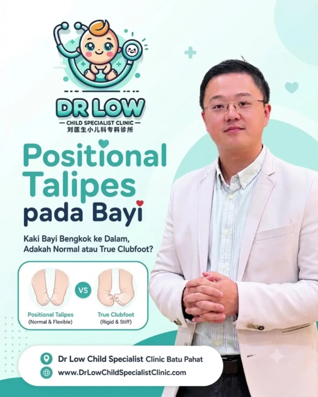 Positional Talipes pada Bayi: Kaki Bayi Bengkok ke Dalam, Adakah Normal atau True Clubfoot? | Dr Low Child Specialist Clinic Batu&nbsp;Pahat