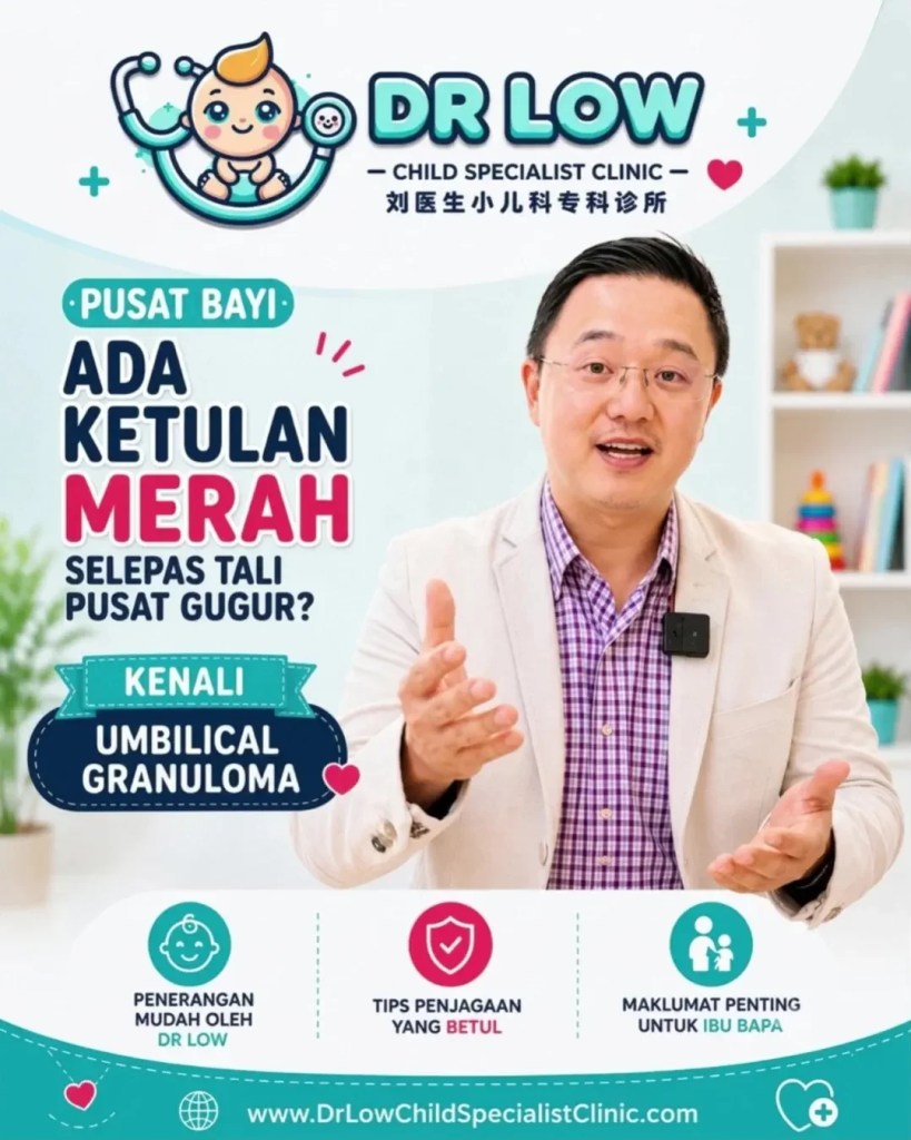 Pusat Bayi Ada Ketulan Merah Selepas Tali Pusat Gugur - Kenali Umbilical Granuloma - Dr Low Child Specialist Clinic Batu Pahat Johor Malaysia A01