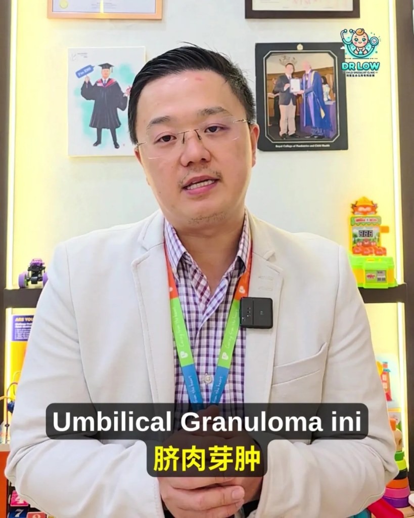 Pusat Bayi Ada Ketulan Merah Selepas Tali Pusat Gugur - Kenali Umbilical Granuloma - Dr Low Child Specialist Clinic Batu Pahat Johor Malaysia A09