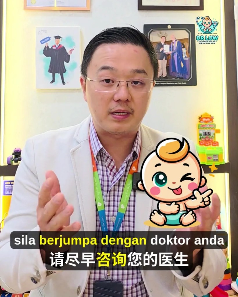 Pusat Bayi Ada Ketulan Merah Selepas Tali Pusat Gugur - Kenali Umbilical Granuloma - Dr Low Child Specialist Clinic Batu Pahat Johor Malaysia A20