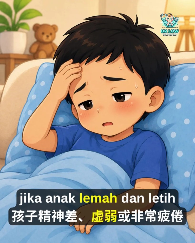 RSV Pada Bayi dan Kanak-Kanak BP - Tanda Awal, Gejala Berbahaya, Rawatan dan Cara Pencegahan - Dr Low Child Specialist Clinic Batu Pahat Johor A22