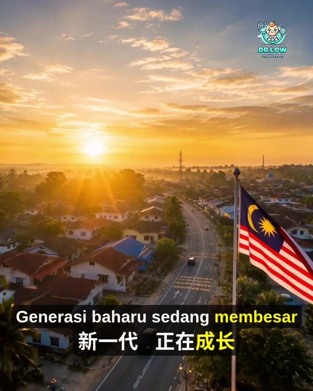 Selamat Hari Kebangsaan Malaysia 2026 - Untuk Anak-Anak Kita - Untuk Malaysia - Dr Low Child Specialist Clinic Batu Pahat Johor Malaysia A02
