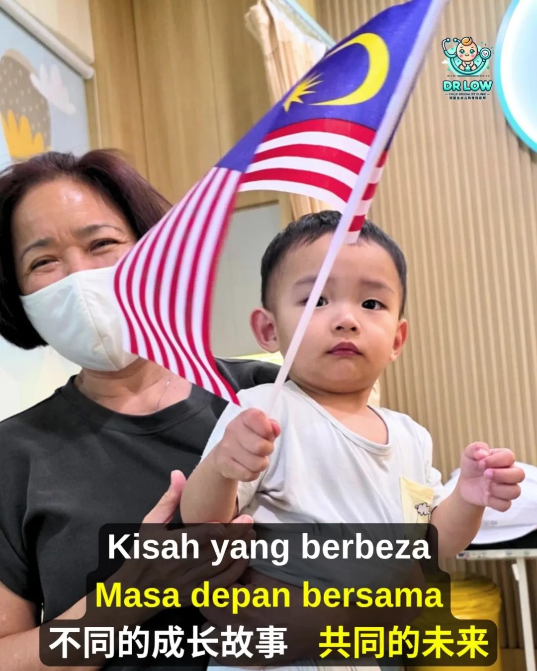 Selamat Hari Kebangsaan Malaysia 2026 - Untuk Anak-Anak Kita - Untuk Malaysia - Dr Low Child Specialist Clinic Batu Pahat Johor Malaysia A12