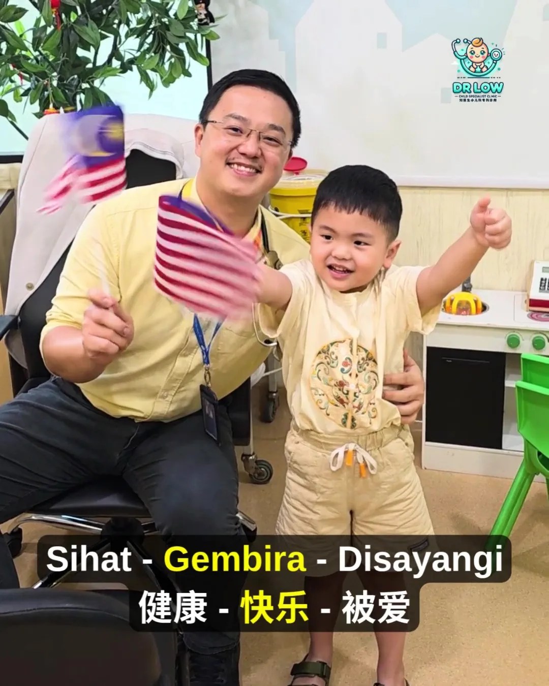 Selamat Hari Kebangsaan Malaysia 2026 - Untuk Anak-Anak Kita - Untuk Malaysia - Dr Low Child Specialist Clinic Batu Pahat Johor Malaysia A21