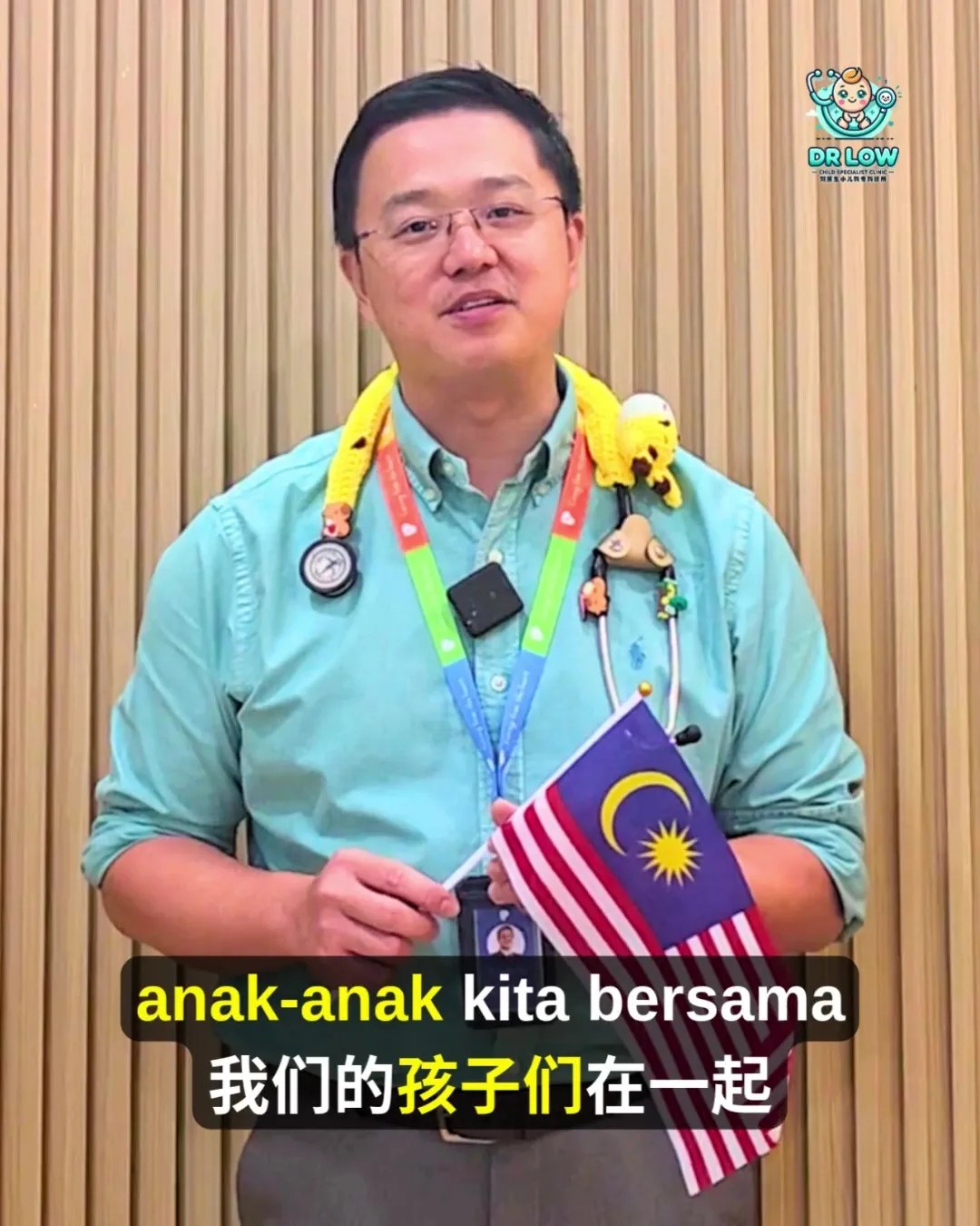 Selamat Hari Kebangsaan Malaysia 2026 - Untuk Anak-Anak Kita - Untuk Malaysia - Dr Low Child Specialist Clinic Batu Pahat Johor Malaysia A23