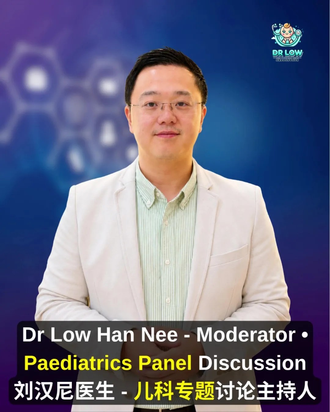 Dr Low Han Nee to Moderate Paediatrics Panel at Pantai Hospital Batu Pahat GP Symposium 2026 - Digital Childhood BP Child A04