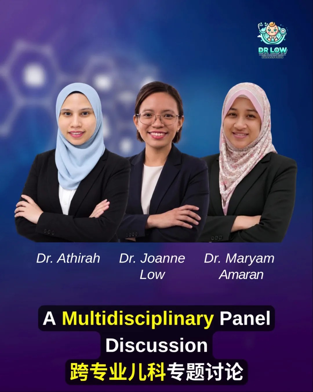 Dr Low Han Nee to Moderate Paediatrics Panel at Pantai Hospital Batu Pahat GP Symposium 2026 - Digital Childhood BP Child A06