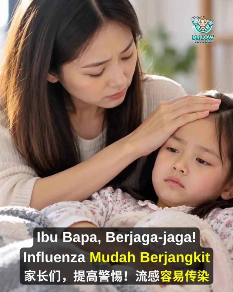 4 Kes Influenza A Dalam Satu Hari di Batu Pahat - Musim Influenza Lindungi Anak dengan Langkah Pencegahan dan Vaksin Influenza - Dr Low Child Specialist Clinic BP A03
