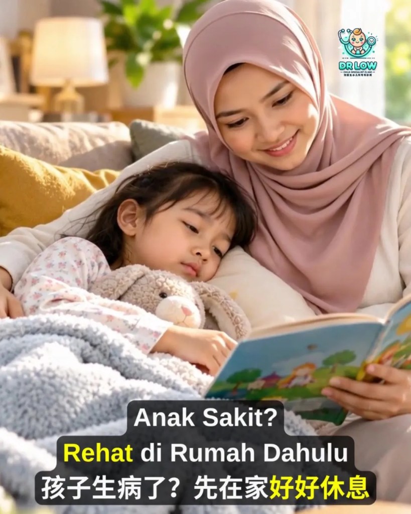 4 Kes Influenza A Dalam Satu Hari di Batu Pahat - Musim Influenza Lindungi Anak dengan Langkah Pencegahan dan Vaksin Influenza - Dr Low Child Specialist Clinic BP A07