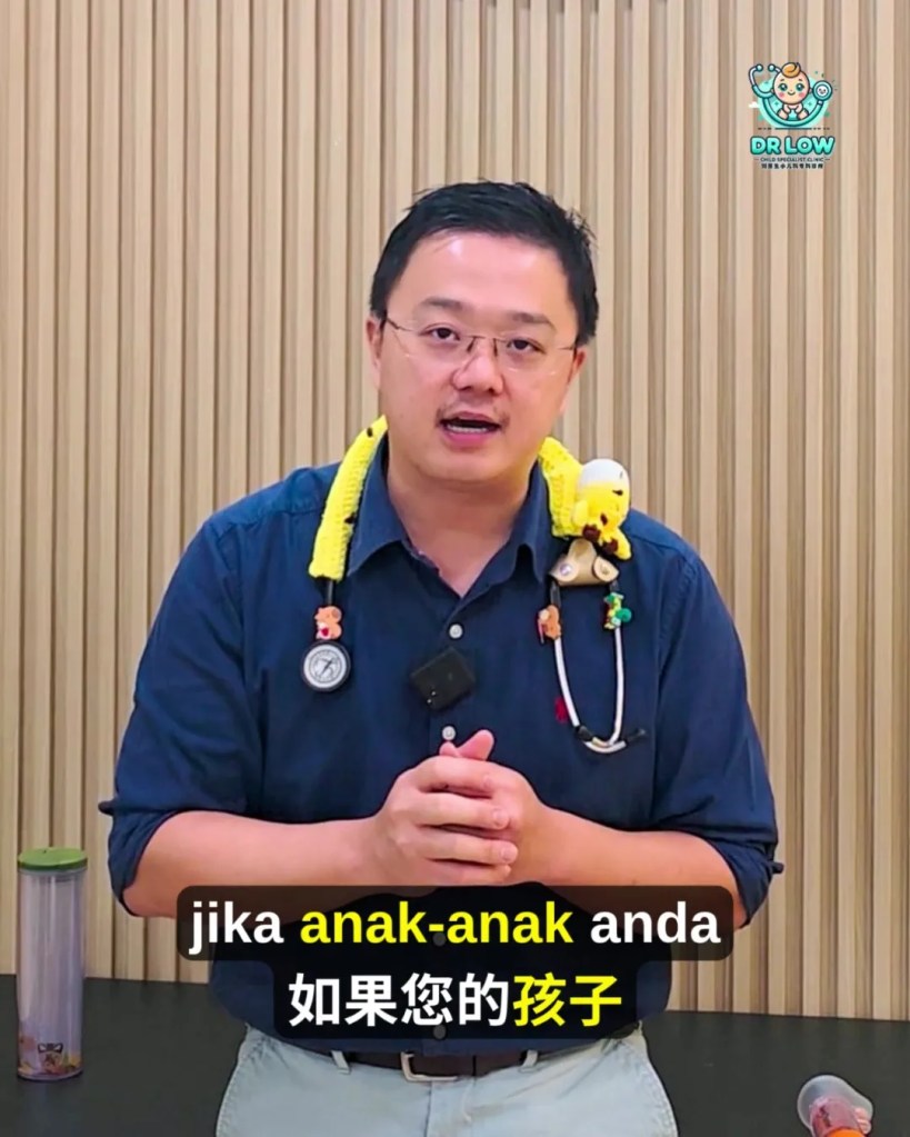 Jerebu di Batu Pahat - 5 Cara Melindungi Kesihatan Anak Ketika Kualiti Udara Tidak Sihat - Dr Low Child Specialist Clinic BP Batu Pahat Johor Malaysia A12